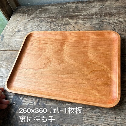 木製 トレー 角 裏に持ち手 天然木一枚板 【受注生産】 - Image 6