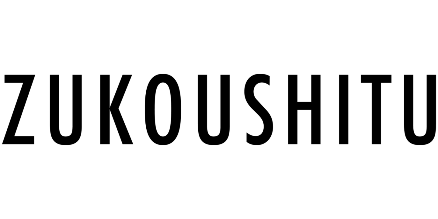 ZUKOUSHITU は弊社登録商標です。登録番号：第6466784号　https://zukoushitu.com