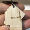 【NFTgoods】Noun553 キーホルダー シリアル入 名入れ無料 pNouns - 画像 (2)