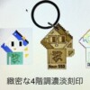 【NFTgoods】Noun553 キーホルダー シリアル入 名入れ無料 pNouns - 画像 (4)
