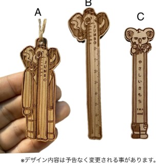 【NFTgoods】TMAえほん 木製しおり