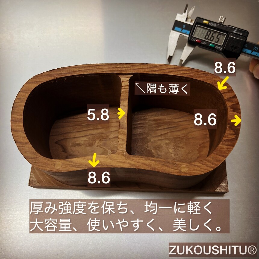 ヘチ釣り 黒鯛餌箱 木製 累計800個(2026年4月時点) 落とし込み ｴｻ箱