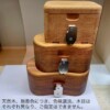 木製 黒鯛 餌箱L二層 320g 620ml AAA ﾒﾀﾙﾜﾝﾀｯﾁ累計650個 ヘチ釣り - Image 21