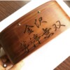 木製 黒鯛 餌箱M二層 金属ワンタッチ 累計650個 AAA ヘチ釣り 受注生産 - Image 11