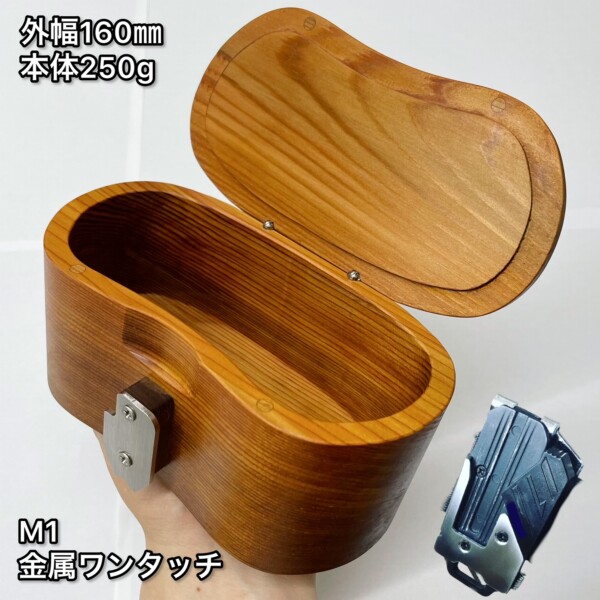 ESM-open 落とし込み黒鯛餌箱M一層ワンタッチ式ホルダーセット。自重240g前後 おおよその外形寸法 外幅80mm 外長さ160mm 高さ75mm おおよその内寸法 幅67mm 長さ145mm 深さ56mm 蓋が16.5mm厚で餌が煮えない。 針葉樹レッドシダー材で軽くて丈夫で腰に優しく美しい。 強靭なステンレスワンタッチホルダー。無着色で抗菌性の高いレッドシダー材に艶消し含浸塗装。他にない美しいフォルム。ガタのない特殊な丁番。錆びにくい隠し磁石。密閉性の高い段付き蓋。 S,M,L1,L2の4サイズ、ベルト通し式、ワンタッチ式があります。名入れ刻印も可能。キス釣り用もあります。お一つから通販ご注文承ります。ZUKOUSHITU 黒鯛工房 タモ工房 K-CRAFT チヌ ヘチ 落とし駒 ヘチ竿