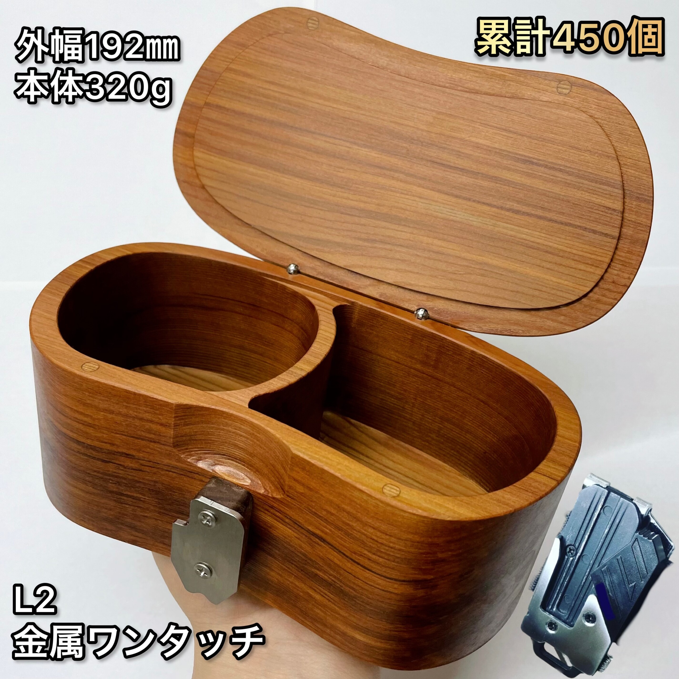 エサ箱 黒鯛 木製 ハンドメイド - フィッシング