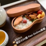 くりぬき 木の弁当箱 木製 450cc 販売累計330個。Pen-online掲載。ゴムがかけやすく、具材を程よく仕切る千葉ビーナッツの形機能美。洗いやすい丸底。木製 木の弁当箱、継ぎ目のない角材削り出し。肉厚な本体と重なりの多い蓋でご飯ふっくら。千葉の杉　ZUKOUSHITU