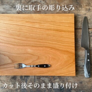 ブレッドナイフと木製カッティングボード　Montana photo-output-5-370x370.jpg