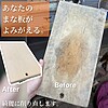 まな板 削り直し メンテナンス　きれいに削ります メイン Before After ZUKOUSHITU