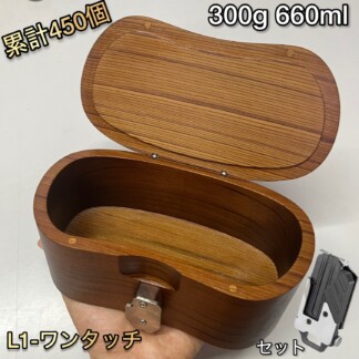 金属ワンタッチホルダー黒鯛 木製 餌箱Lサイズ一層式　濃いめZUKOUSHITU　黒鯛工房 チヌ ヘチ ヘチ竿 ヘチ釣り