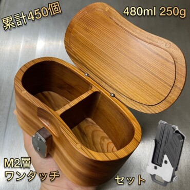 黒鯛餌箱M2 ZUKOUSHITU