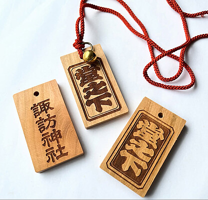 祭り 木札 オーダーメイド 作例