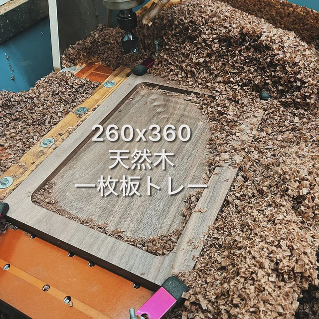 #ウォールナット
#zukoushitu
#トレー
#木の皿
#木製トレー
#木のトレー
#木の器
#木のカトラリー
#木工
#woodworking 
#木のお盆
#木の食器 
#カフェトレー