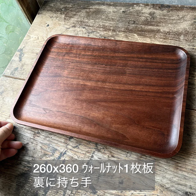 1枚板の大きめのトレーは世の中にありそうであまり無いと思います。
室長
#zukoushitu
#ウォールナット
#トレー
#木のトレー
#木製トレー
#木の皿
#木の器
#木のカトラリー
#木の食器
#木工
#woodworking