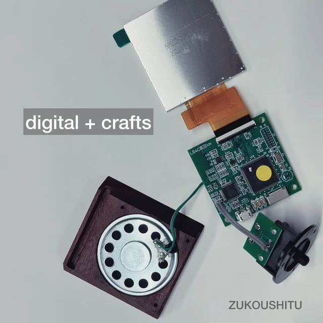 digital + crafts
OEM Orgraphy
from @worthadded 
#zukoushitu
#木工
#オルゴール
#デジフォト
#フォトスタンド　
#写真立て
#デジタル木工
#woodworking
#木工アート
#木工作品