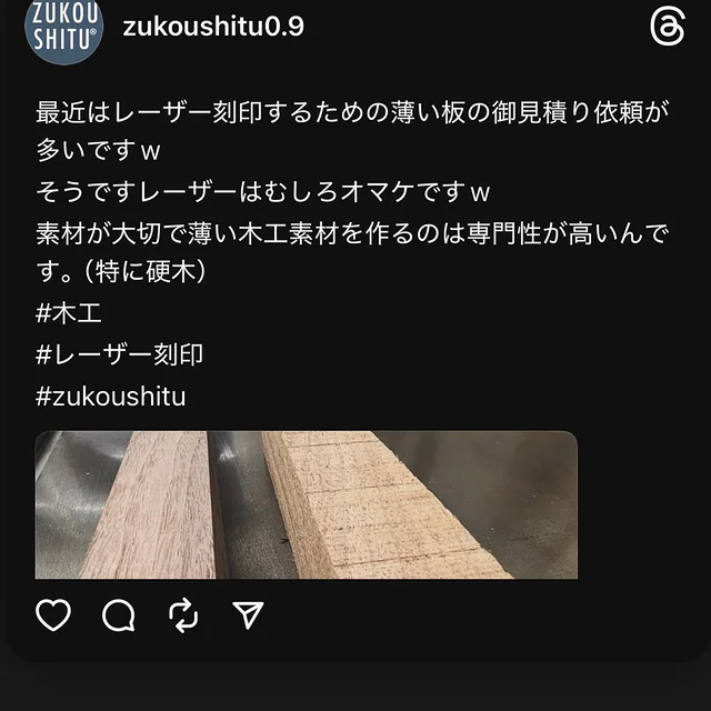 Instagram 投稿 18068688362245202