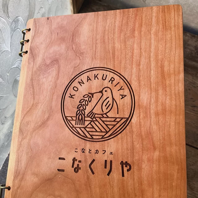 「日本で唯一、古代小麦スペルト専門のカフェ」愛知県の こなとカフェこなくりやさまよりA4チェリーのメニューブックのご注文をいただきました。
誠にありがとうございます。
#zukoushitu
#木工
#woodworking
#木製
#メニューブック
