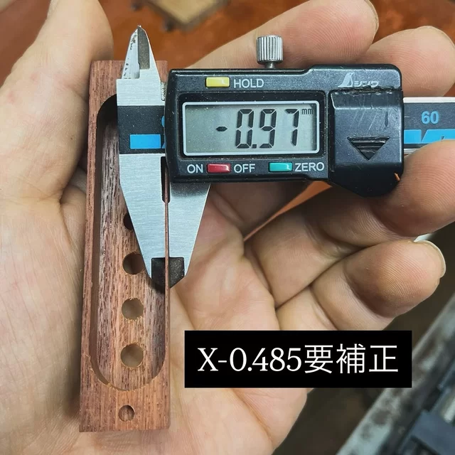 CNC木工は引き算の加工です。ノギス誤差表示モードで左右の誤差の細かなCNC座標補正
肉厚1mmカリン材のギターのピックアップカバー
楽器メーカーさまには断られたそうで弊社にご依頼くださいました。ノイズ防止のため導電塗装をする必要がありそうですが、なにぶん楽器は素人なので手探りです。
貴重な製作経験をさせていただきありがとうございます。
#zukoushitu
#木工
#木製楽器
#木製
#woodworking